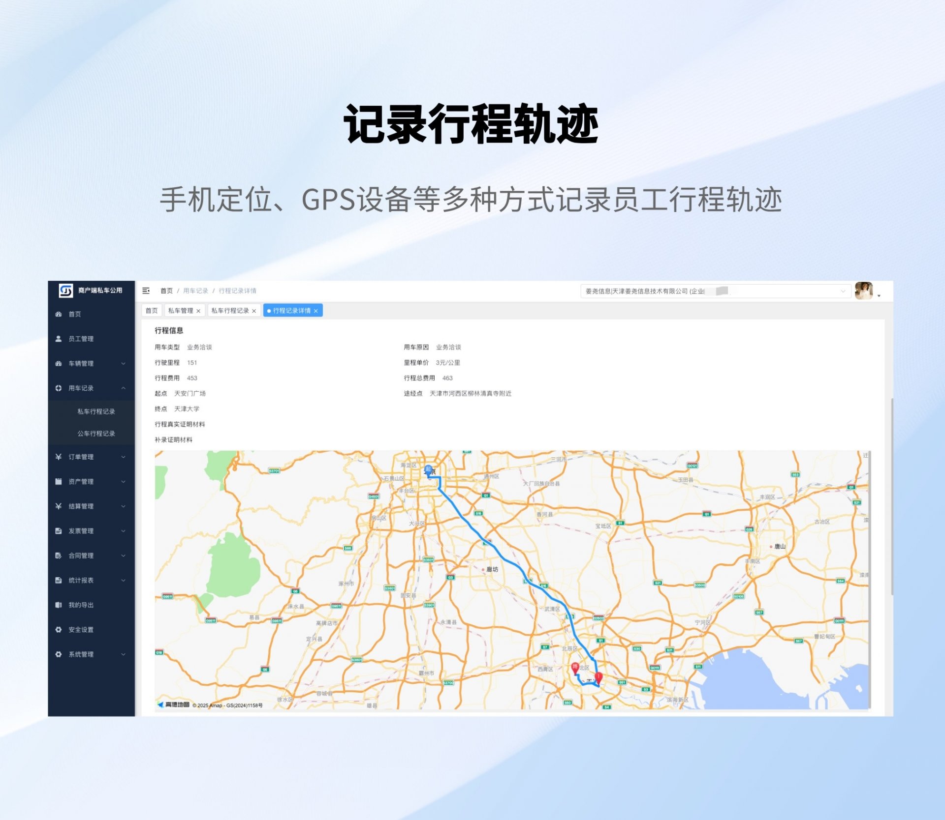 痛点VS解决方案